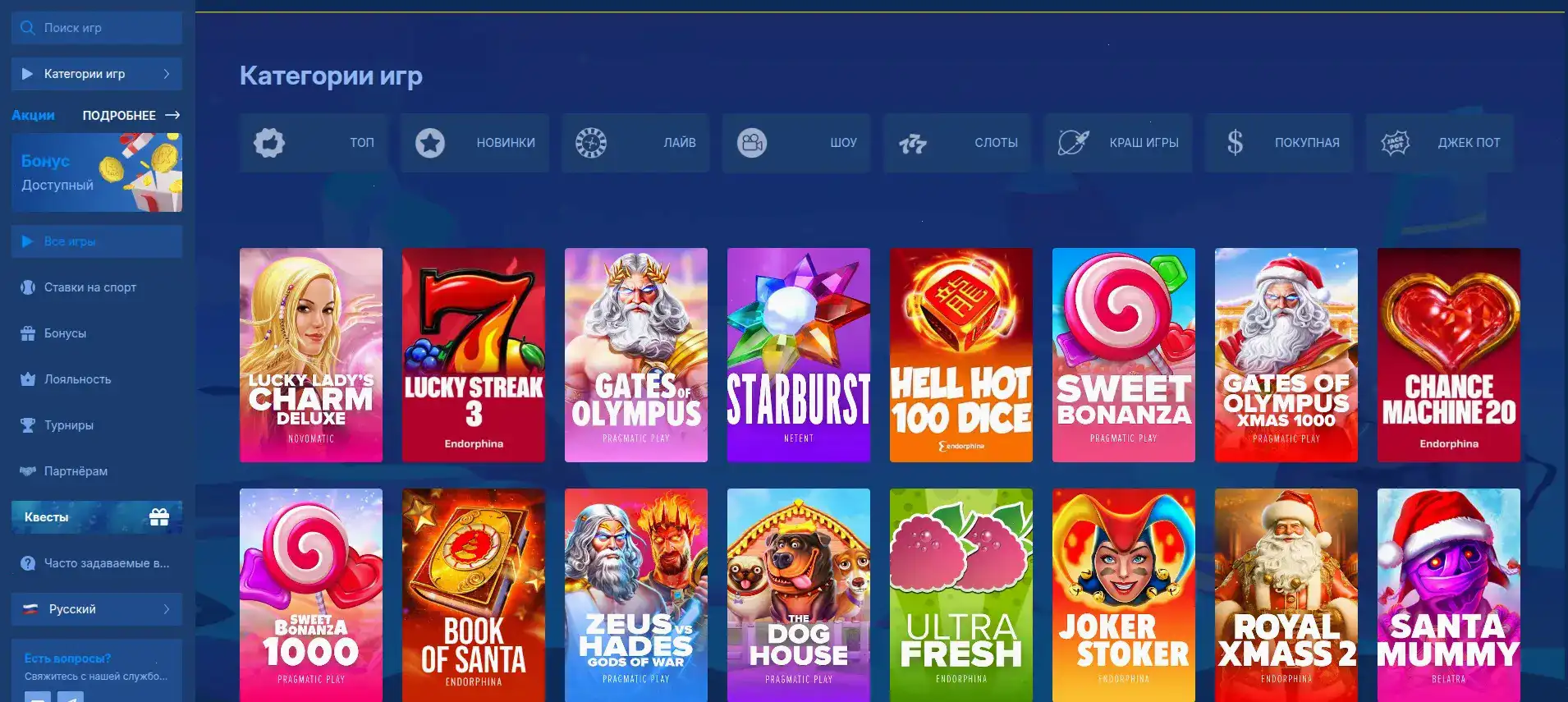 Игровые автоматы в казино Либет на ПК и телефоне