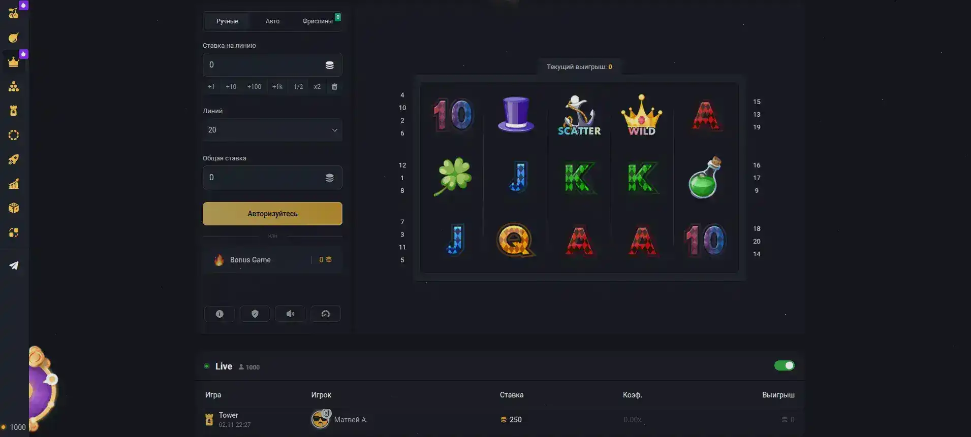 Крупный джекпот в одном из слотов казино Килограмм